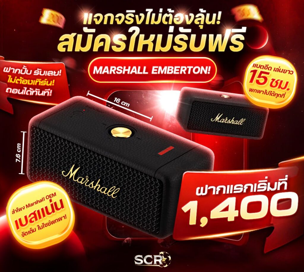 5 โปรโมชั่น ufascr อัพเดทใหม่ 4.7.2025